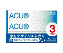 ロッテ ACUO(アクオ) クリアブルーミント 3P×10個入×(2ケース)| 送料無料 菓子 シトラス スッキリ 粒ガム リフレッシュ