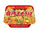 ヤマダイ ニュータッチ 名古屋発台湾まぜそば 120g×12個入| 送料無料 インスタント食品 焼そば カップ