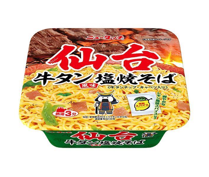 JANコード:4903088017167 原材料 油揚げめん(小麦粉(国内製造)、植物油脂、ラード、しょうゆ、食塩)、ソース(糖類、動物油脂、食塩、しょうゆ、ビーフエキス、ニンニクペースト、たん白加水分解物、植物油脂、香味油、オニオンエキス、牛タンパウダー、香辛料)、かやく(キャベツ、味付牛タン、香辛料、レモンパウダー)/加工でん粉、調味料(アミノ酸等)、増粘剤(加工でん粉)、香料、かんすい、酸味料、酸化防止剤(ビタミンE)、クチナシ色素、香辛料抽出物、カラメル色素、(一部に小麦・牛肉・ごま・大豆・豚肉・りんごを含む) 栄養成分 (1食(112g)あたり)エネルギー496kcal、たんぱく質7.4g、脂質21.4g、炭水化物68.5mg、食塩相当量3.2g 内容 カテゴリ:インスタント食品、焼きそば、カップめんサイズ:165以下(g,ml) 賞味期間 (メーカー製造日より)180日 名称 即席カップめん 保存方法 高温多湿やにおいに強い場所、直射日光を避け常温で保存してください。 備考 販売者:ヤマダイ株式会社茨城県結城郡八千代町平塚4848 ※当店で取り扱いの商品は様々な用途でご利用いただけます。 御歳暮 御中元 お正月 御年賀 母の日 父の日 残暑御見舞 暑中御見舞 寒中御見舞 陣中御見舞 敬老の日 快気祝い 志 進物 内祝 r御祝 結婚式 引き出物 出産御祝 新築御祝 開店御祝 贈答品 贈物 粗品 新年会 忘年会 二次会 展示会 文化祭 夏祭り 祭り 婦人会 rこども会 イベント 記念品 景品 御礼 御見舞 御供え クリスマス バレンタインデー ホワイトデー お花見 ひな祭り こどもの日 rギフト プレゼント 新生活 運動会 スポーツ マラソン 受験 パーティー バースデー