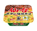 ヤマダイ ニュータッチ 仙台牛タン風味塩焼そば 112g×12個入| 送料無料 インスタント食品 焼きそば カップ麺 即席めん