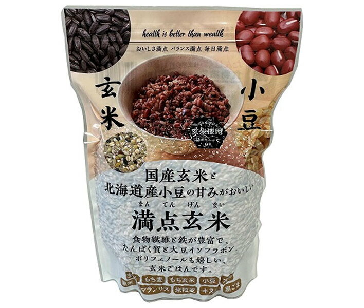 種商 満点玄米 600g×6袋入｜ 送料無料 一般食品 玄米 穀物