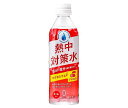 赤穂化成 熱中対策水 アセロラ味 500mlぺットボトル×24本入｜ 送料無料 熱中症対策 スポーツ 水分補給 塩分 ビタミン