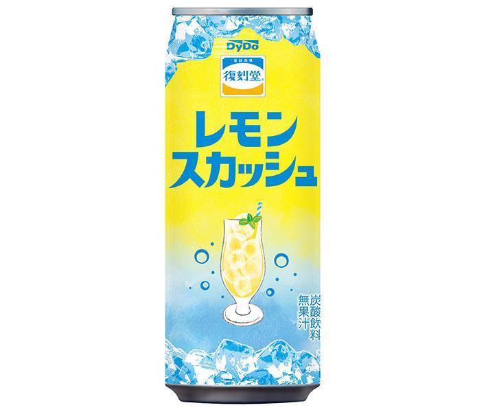 ダイドー 復刻堂 レモンスカッシュ 500ml缶×24本入｜ 送料無料 炭酸 レモン レモンスカッシュ