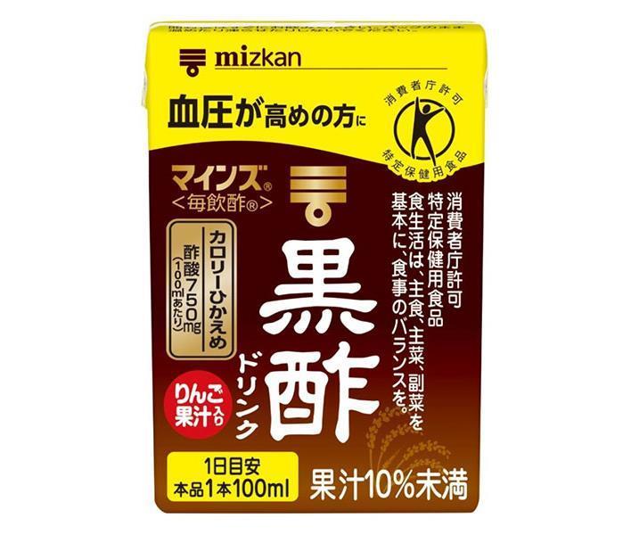 ミツカン マインズ(毎飲酢) 黒酢ドリンク 100mlパック×15本入×(2ケース)｜ 送料無料 黒酢 飲む酢 MIZKAN 黒酢 健康酢 酢飲料 お酢