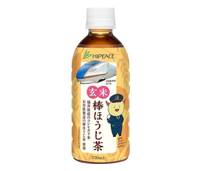 盛田（ハイピース） 玄米棒ほうじ茶 330mlペットボトル×24本入｜ 送料無料 北陸新幹線　玄米 ほうじ茶