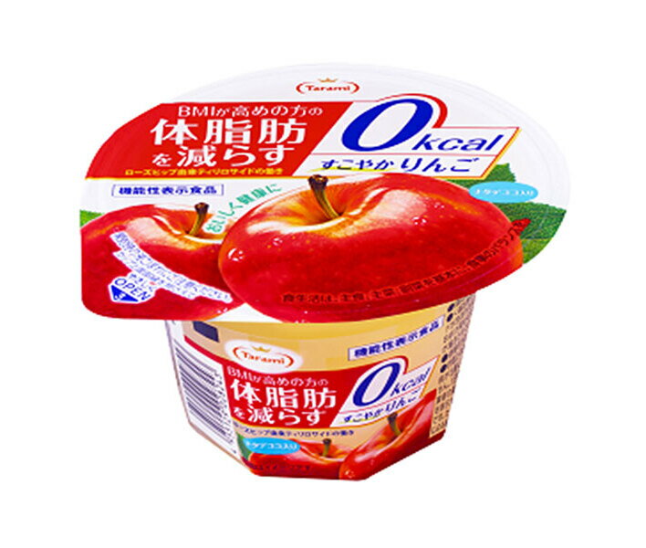 たらみ Tarami 体脂肪を減らす すこやかりんご 0kcal 225g×24(6×4)個入×(2ケース)｜ 送料無料 ゼリー ゼロカロリー 果物ゼリー デザート