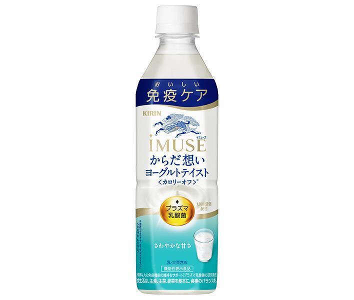  iMUSE(ߥ塼) ۤ 衼ȥƥ 500mlڥåȥܥȥ24(2) ̵ ǽɽ ץ饺 ꡼