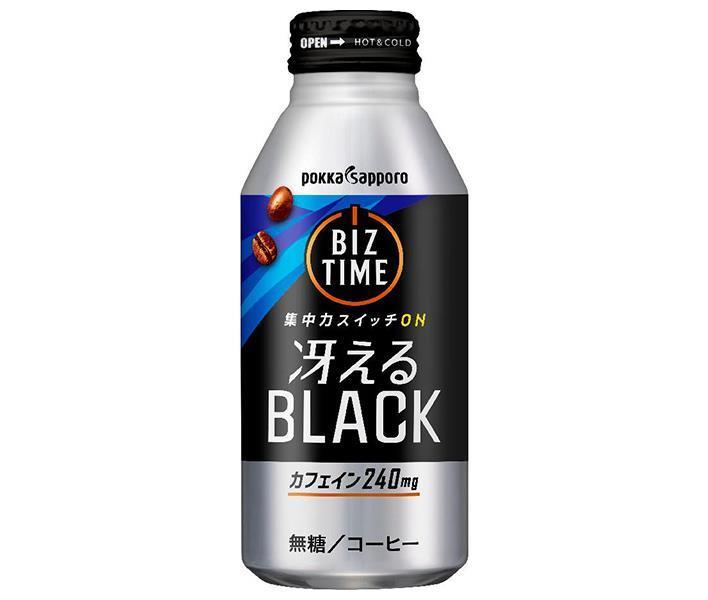 ポッカサッポロ ビズタイム 冴えるブラック 390gボトル缶×24本入×(2ケース)｜ 送料無料 珈琲 ブラック 缶