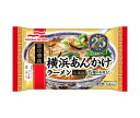 【冷凍商品】マルハニチロ 横浜あんかけラーメン 1食×12袋入｜ 送料無料 冷凍食品 送料無料 あんかけ ラーメン おかず