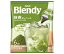 AGF ブレンディ ポーション 抹茶オレベース (20g×6個)×12袋入｜ 送料無料 Blendy ポーション 抹茶 抹茶..