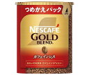 ネスレ日本 ネスカフェ ゴールドブレンド カフェインレス エコ&システムパック【バリスタ詰め替え用】 60g×12個入| 送料無料 無糖 珈琲 インスタント カフェインレス