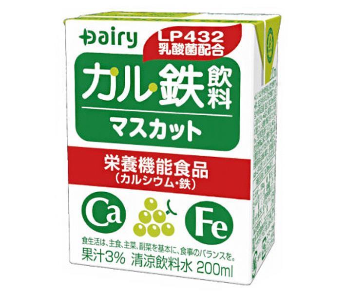 南日本酪農協同 デーリィ カル鉄飲料 マスカット 200ml紙パック×18本入｜ 送料無料 カルシウム 鉄分 果汁 紙パック