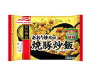 【冷凍商品】マルハニチロ あおり炒めの焼豚炒飯 450g