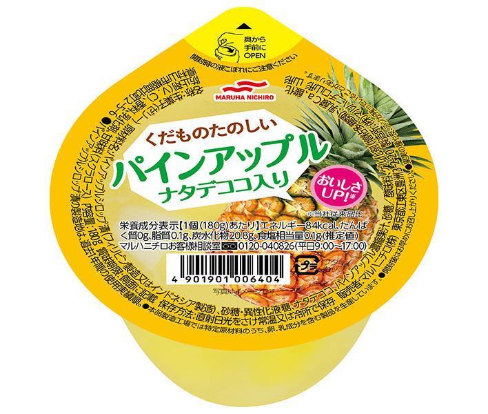 マルハニチロ くだものたのしい パインアップル ナタデココ入り 180g×24(6×4)個入｜ 送料無料 パイナップル ゼリー パイン ナタデココ フルーツゼリー 1