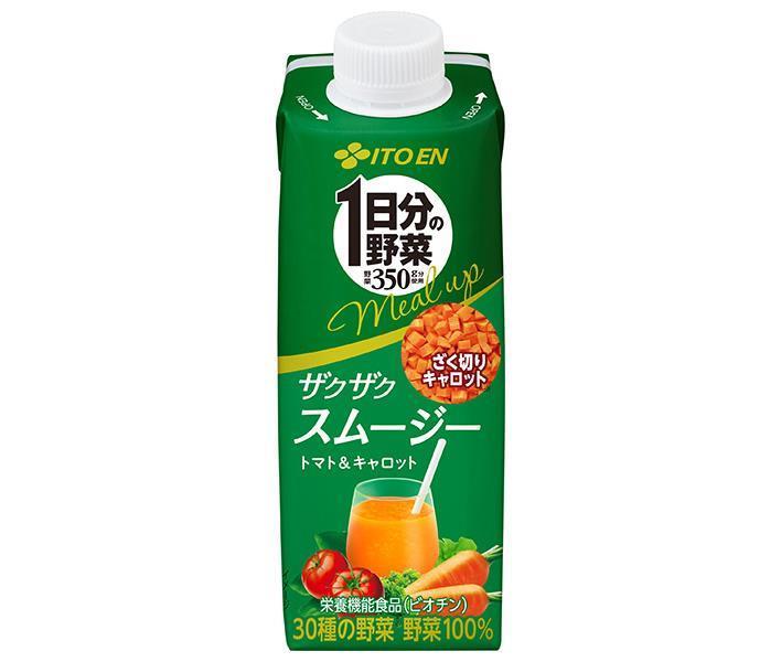 伊藤園 1日分の野菜 ザクザクスムージー 200ml紙パック×24本入×(2ケース)｜ 送料無料 野菜ジュース 紙..