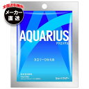 【全国送料無料・メーカー直送品・代引不可】コカコーラ アクエリアス パウダー 1L用 48g×30袋入×(2ケース)| 熱中症対策 スポーツドリンク 粉末 アク...