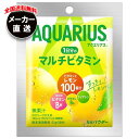 【全国送料無料・メーカー直送品・代引不可】コカコーラ アクエリアス 1日分のマルチビタミン パウダー 1L用 51g×30袋入×(2ケース)| 熱中症対策 粉末...