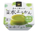 遠藤製餡 あんこ屋さんの有機水ようかん 抹茶 100g×24個入×(2ケース)｜ 送料無料 水羊羹 和菓子 抹茶 有機JASマーク カップ