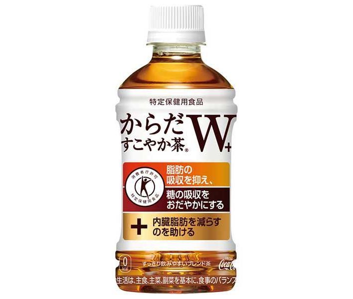 コカコーラ からだすこやか茶W+ 【