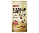 UCC ブレンドコーヒー カフェ・オ・レ カロリーオフ 185g缶×30本入| 送料無料 ブレンドコーヒー カフェオレ 珈琲 コーヒー
