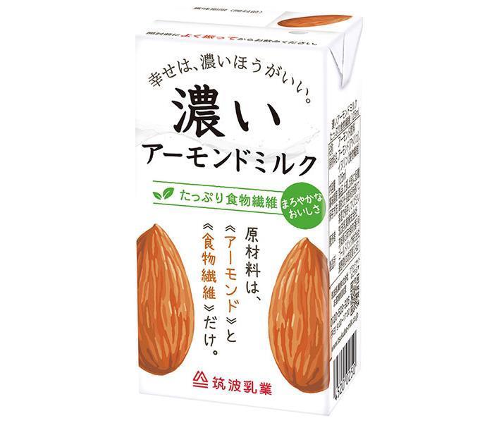 筑波乳業 濃いアーモンドミルク たっぷり食物繊維 125ml紙パック×15本入｜ 送料無料 アーモンドミルク アーモンド 食物繊維