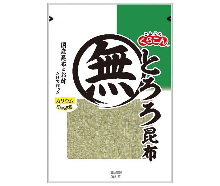 くらこん とろろ昆布 23g×10袋入×(2ケース)｜ 送料無料 とろろこんぶ 国産昆布 食物繊維