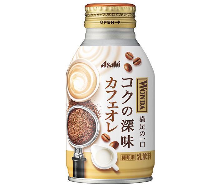 アサヒ飲料 WONDA(ワンダ) コクの深味 カフェオレ 260gボトル缶×24本入×(2ケース)｜ 送料無料 珈琲 カフェオレ ボトル缶