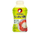 オタフク らっきょう酢 500ml×12本入| 送料無料 一般食品 調味料 酢