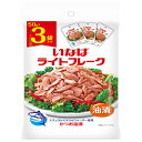 いなば食品 ライトフレーク (50g×3袋)×20袋入×(2ケース)| 送料無料 一般食品 レトルト食品 ツナ まぐろ