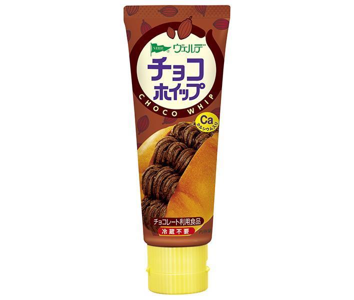 アヲハタ ヴェルデ チョコホイップ 100g×8本入｜ 送料無料 一般食品 スプレッド カルシウム チューブ