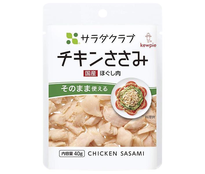 JANコード:4901577134524 原材料 鶏肉(国産)、砂糖、食塩、チキンエキスパウダー/調味料(アミnノ酸等)、リン酸塩(Na、K)、(一部に乳成分・小麦・大豆・n鶏肉を含む) 栄養成分 (100gあたり)エネルギー116kcal、たんぱく質26.7g、脂質0.7g、炭水化物0.8g、ナトリウム507mg 内容 カテゴリ:肉サイズ：165以下(g,ml) 賞味期間 (メーカー製造日より)12ヵ月 名称 鶏肉味付・ほぐしn肉 保存方法 直射日光を避け、常温で保存してください。 備考 販売者:キユーピー株式会社東京都渋谷区渋谷1-4-13製造者:光和デリカ株式会社 〒314-0408茨城県神栖市波崎6437 ※当店で取り扱いの商品は様々な用途でご利用いただけます。 御歳暮 御中元 お正月 御年賀 母の日 父の日 残暑御見舞 暑中御見舞 寒中御見舞 陣中御見舞 敬老の日 快気祝い 志 進物 内祝 r御祝 結婚式 引き出物 出産御祝 新築御祝 開店御祝 贈答品 贈物 粗品 新年会 忘年会 二次会 展示会 文化祭 夏祭り 祭り 婦人会 rこども会 イベント 記念品 景品 御礼 御見舞 御供え クリスマス バレンタインデー ホワイトデー お花見 ひな祭り こどもの日 rギフト プレゼント 新生活 運動会 スポーツ マラソン 受験 パーティー バースデー