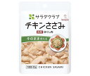 キューピー サラダクラブ チキンささみ(ほぐし肉) 40g×10袋入×(2ケース)| 送料無料 食品 鶏肉 ササミ