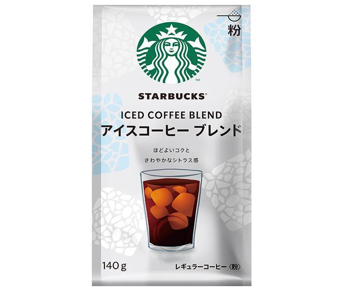 ネスレ日本 スターバックスコーヒー アイスコーヒー ブレンド 140g×6袋入×(2ケース)｜ 送料無料 スタバ..