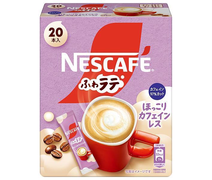 ネスレ日本 ネスカフェ ふわラテ ほっこりカフェインレス (6.6g×20P)×12箱入｜ 送料無料 嗜好品 コーヒー スティック インスタント 粉末