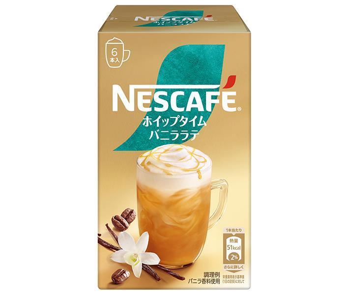 ネスレ日本 ネスカフェ ホイップタイム バニララテ (10.7g×6P)×24箱入｜ 送料無料 スティックコーヒー スティック ラテ