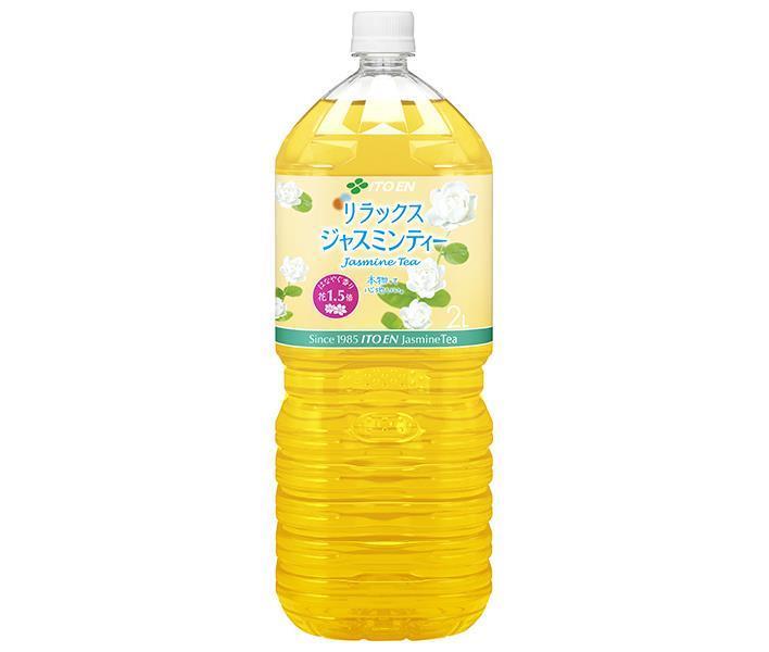 伊藤園 リラックスジャスミンティー 2Lペットボトル×6本入｜ 送料無料 ジャスミン茶 ジャスミンティー ペットボトル お茶