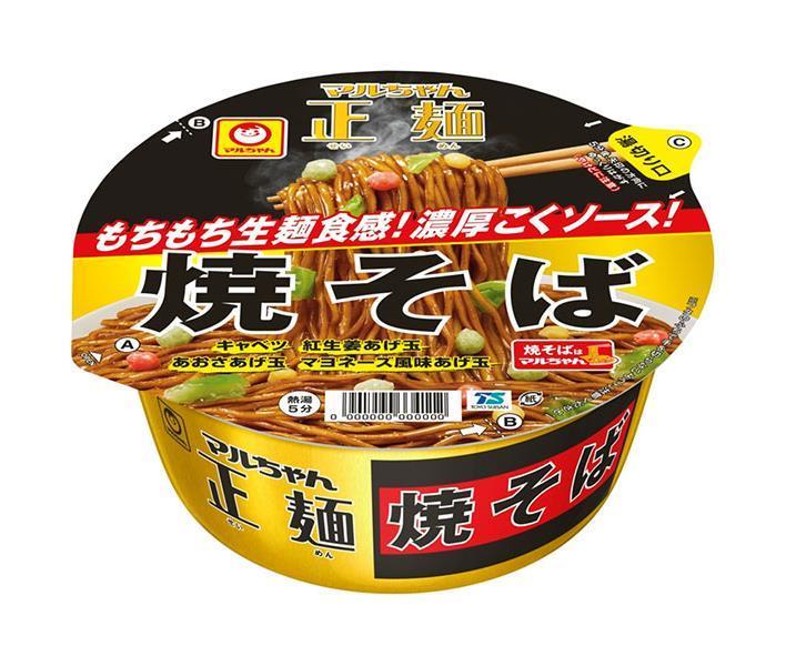 東洋水産 マルちゃん正麺 カップ 焼そば 126g×12個入｜ 送料無料 やきそば カップ麺 インスタント 即席 焼きそば