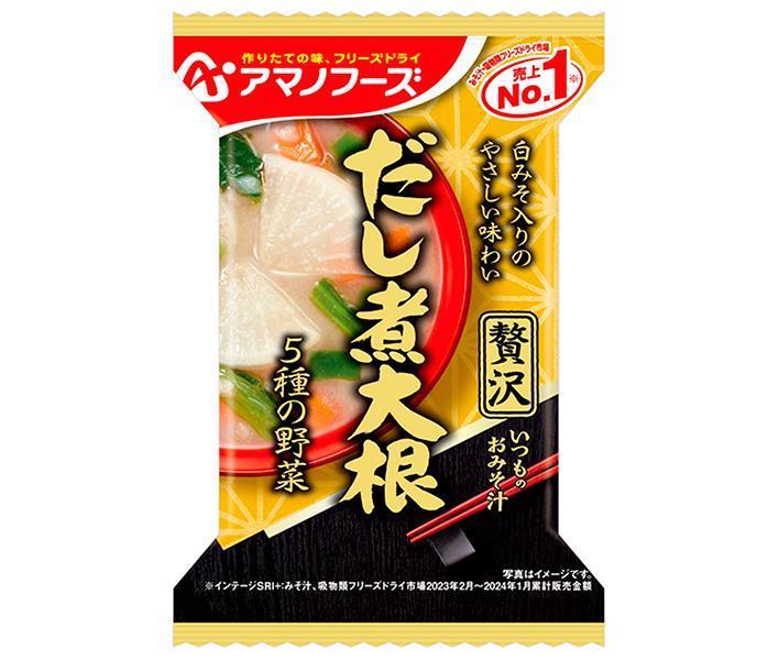 アマノフーズ フリーズドライ いつものおみそ汁贅沢 だし煮大根 10食×6個入×(2ケース)｜ 送料無料 一般食品 インスタント食品 味噌汁 ..