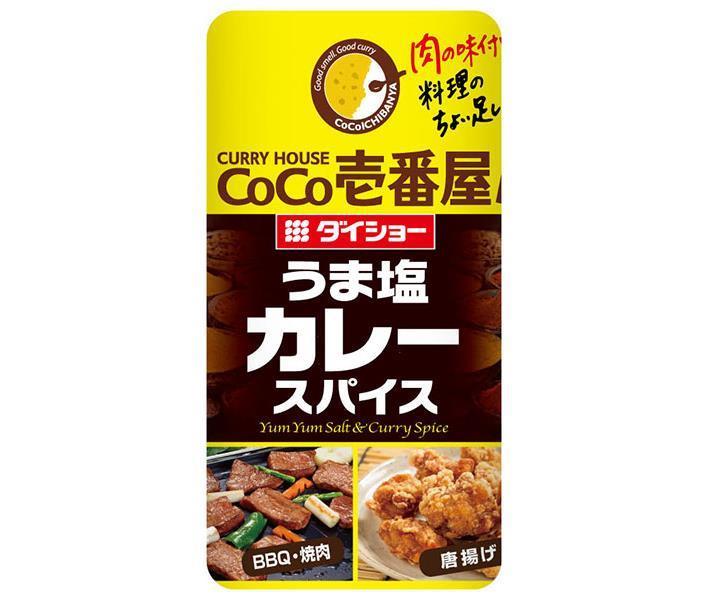 ダイショー CoCo壱番屋監修 うま塩カレースパイス 70g×20袋入×(2ケース)｜ 送料無料 一般食品 調味料 カレー ココ壱