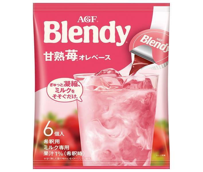 AGF ブレンディ ポーション 甘熟苺オレベース (20g×6P)×12袋入×(2ケース)｜ 送料無料 Blendy 嗜好品 イ..