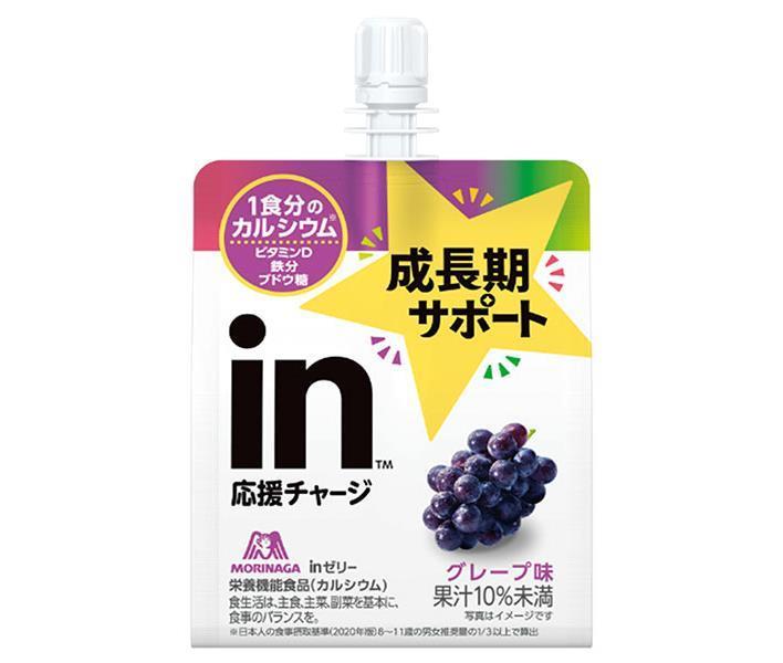 森永製菓 inゼリー 成長期サポート グレープ 180gパウチ×30本入×(2ケース)｜ 送料無料 ゼリー飲料 ウイダー ゼリー グレープ ぶどう