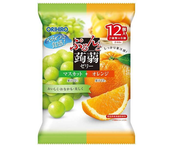 オリヒロ ぷるんと蒟蒻ゼリー マスカット＋オレンジ 20g×12個×12袋入｜ 送料無料 お菓子 こんにゃくゼリー ダイエット