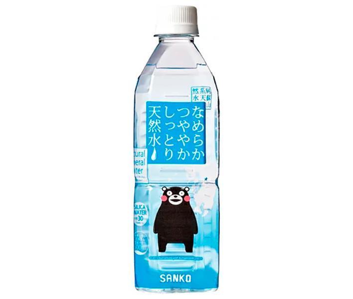 JANコード:4949641500110 原材料 水(鉱水) 栄養成分 (100mlあたり)エネルギー0kcal、たんぱく質0g、脂質0g、炭水化物0g、食塩相当量0g、マグネシウム1.2mg、カルシウム2.8mg、カリウム0.7mg、シリ...