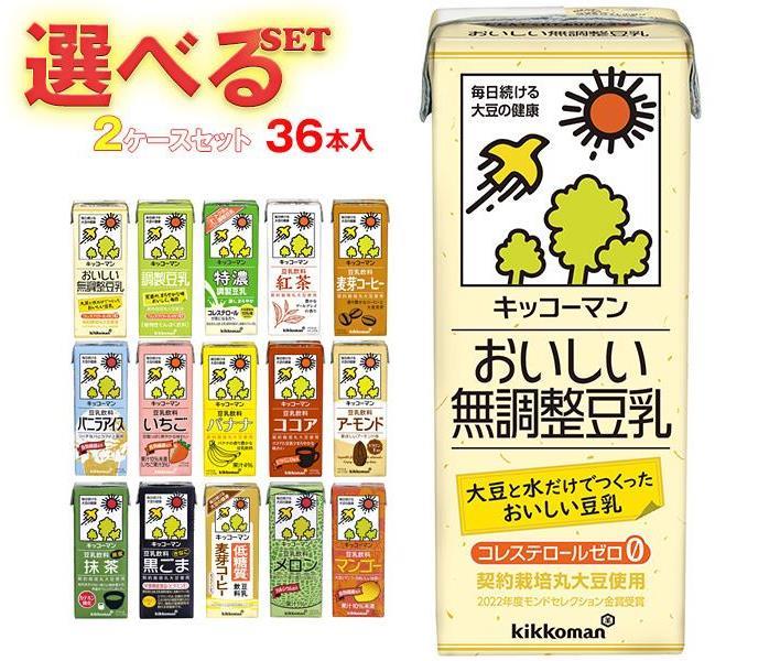 キッコーマン 豆乳飲料 選べる2ケースセット 200ml紙パック×36(18×2)本入｜豆乳 無調整 調整豆乳 紅茶 バナナ 麦芽 抹茶 ココア 黒ごま いちご マンゴー フルーツミックス 白桃 プリン 麦芽コーヒー 箱買い まとめ買い ケースのサムネイル