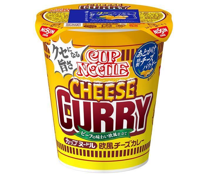 日清食品 カップヌードル 欧風チーズカレー 85g×20個入| 送料無料 インスタント食品 ラーメン 即席めん カップ麺