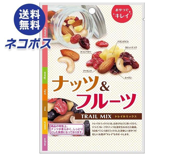 【全国送料無料】【ネコポス】共立食品 ナッツ＆フルーツ(トレイルミックス) 55g×6袋入｜ 菓子 ナッツ ..