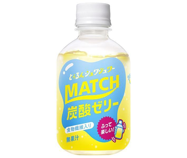 大塚食品 MATCH(マッチ) マッチゼリー 260gペットボトル×24本入×(2ケース)｜ 送料無料 マッチ 炭酸 微..