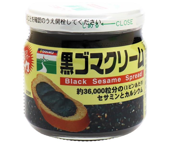 三育フーズ 黒ゴマクリーム(小) 135g瓶×12個入×(2ケース)| 送料無料 ジャム 瓶 スプレッド 黒ごまクリーム