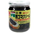 三育フーズ 黒ゴマクリーム(大) 190g瓶×12(6×2)個入×(2ケース)| 送料無料 ジャム 瓶 スプレッド 黒ごまクリーム