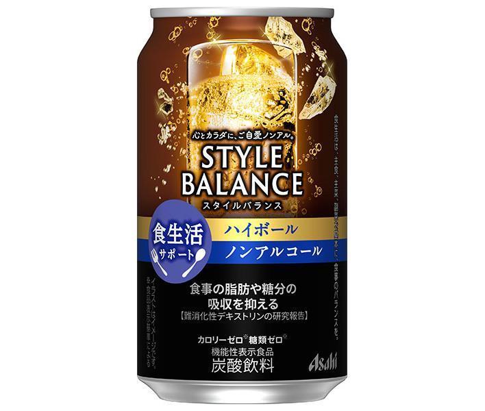 アサヒ飲料 スタイルバランス 食生活サポート ハイボール【機能性表示食品】 350ml缶×24本入×(2ケース)｜ 送料無料 炭酸飲料 ノンアルコール ハイボール